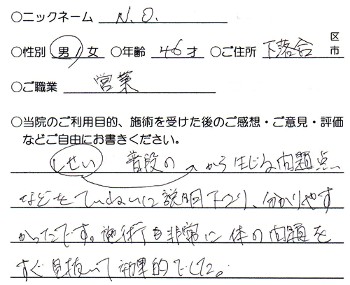 NOl